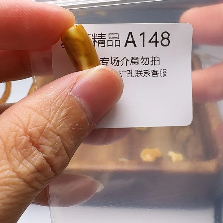 裸石琥珀未镶嵌琥珀