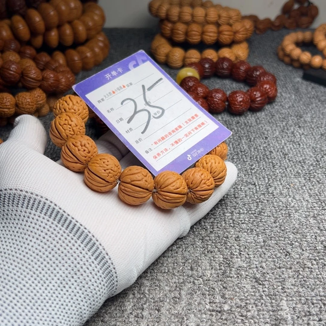 桃核手串肌肉元宝35