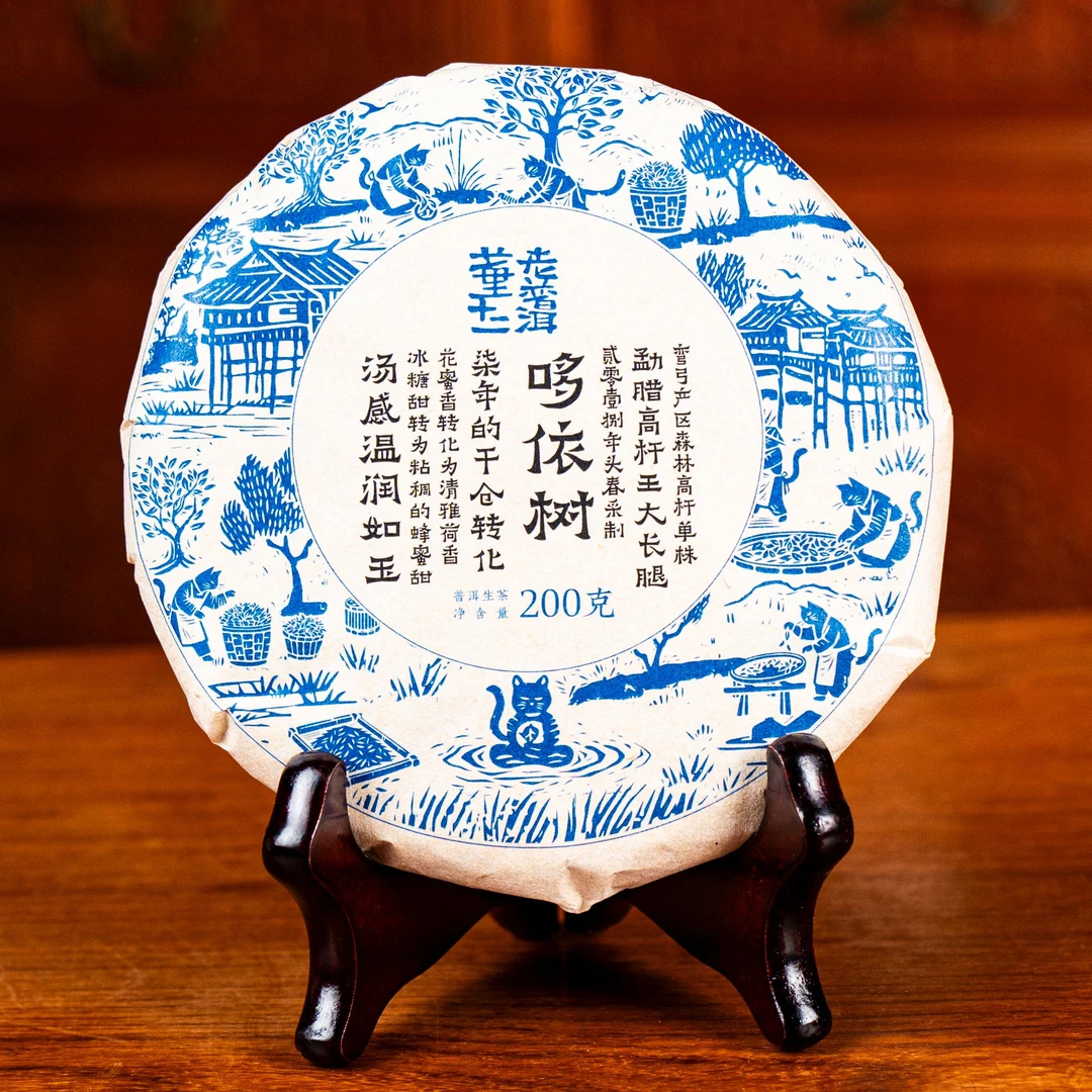 老猫时光仓开仓新品：哆依树高杆单株2018春-200克生茶饼 04738