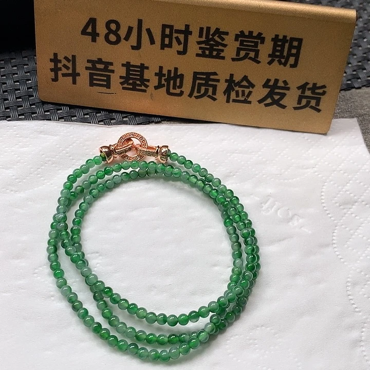 颈饰未镶嵌翡翠卡3 危料