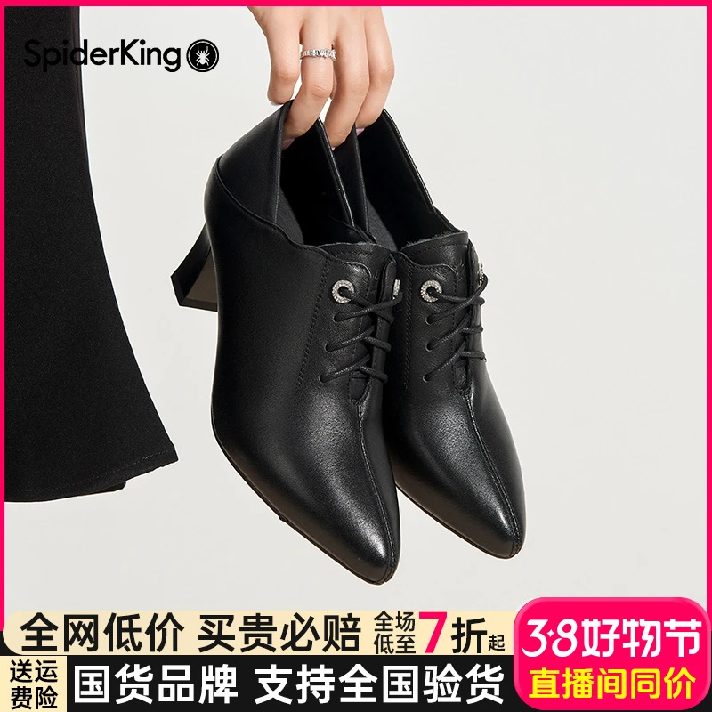 蜘蛛王女鞋2025新款休闲深口真皮粗高跟单鞋皮鞋黑色工作鞋20017