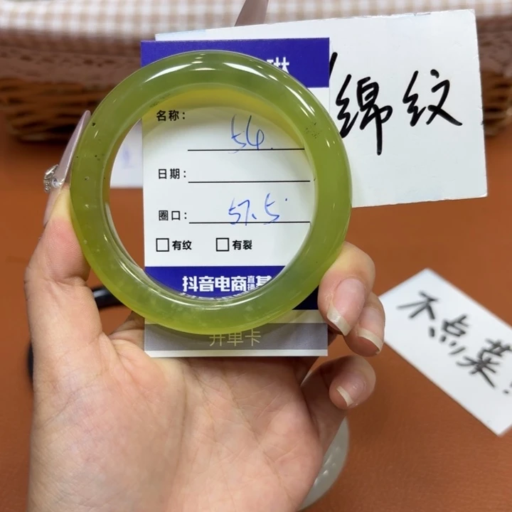 未镶嵌岫玉手镯天然