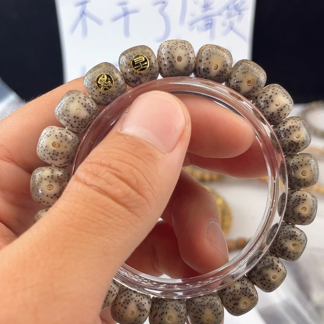 吊坠星月菩提7882