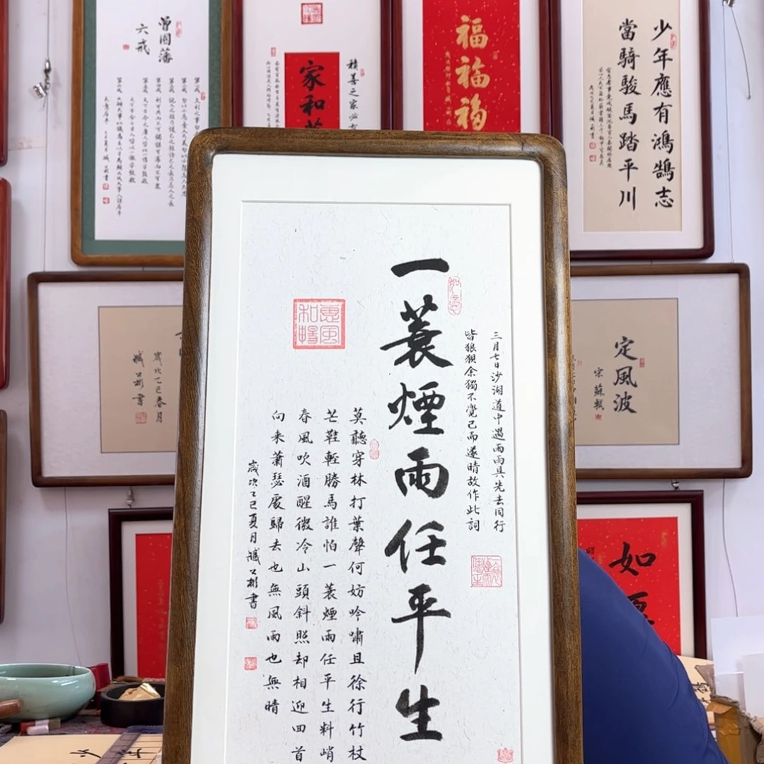 书法37*69cm-省书协臧公彬-手写书法实木装裱