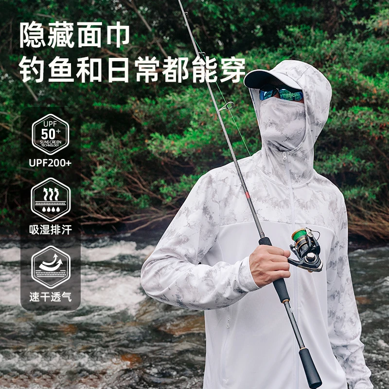 【隐藏面巾】阿玛迪斯防晒服速干透气吸湿排汗休闲夜钓钓鱼户外男款