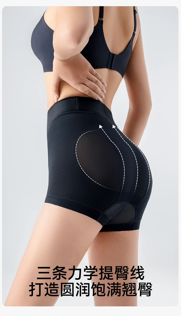 女士中腰三角提臀收腹裤