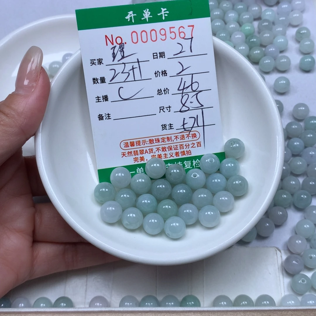 理***计翡翠散珠翡翠翡翠