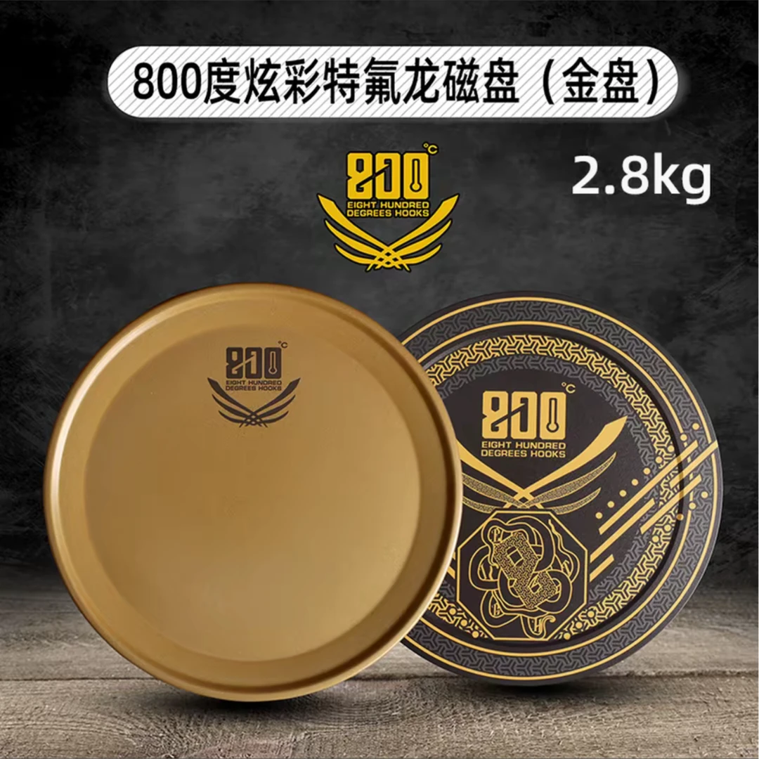 800度炫彩特氟龙金色款磁盘黑坑强磁拉饵盘顺滑不粘饵快速小配件
