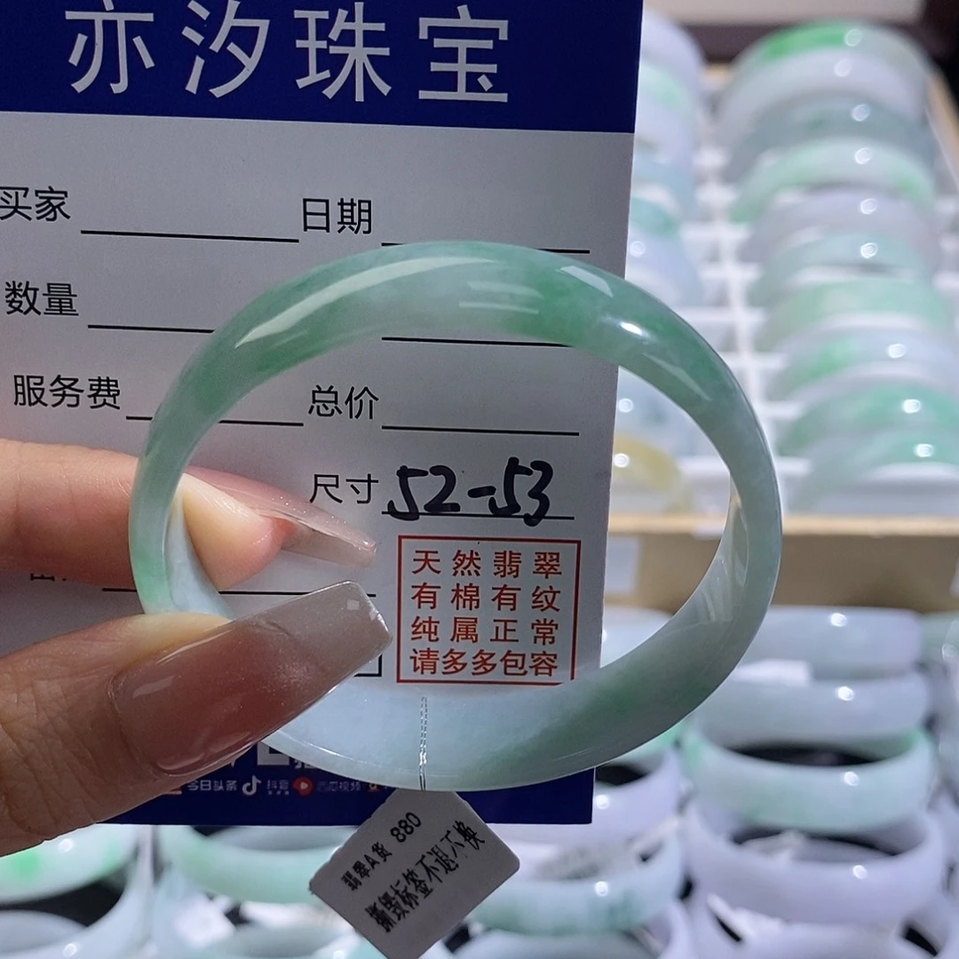 翡翠未镶嵌手链汐