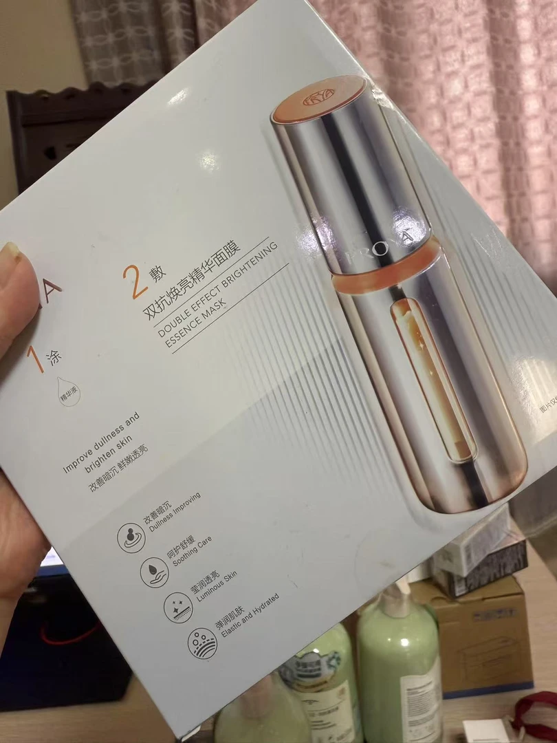 珀家双抗换亮精华面膜