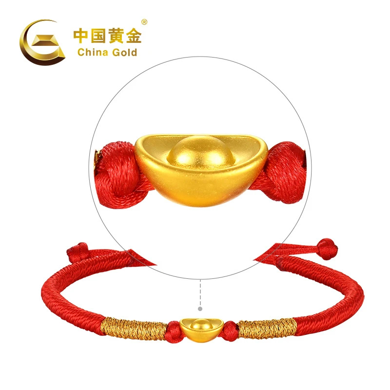 【中国黄金】20382# 金元宝足金转运珠金元宝手串净金重0.085g-0.1g