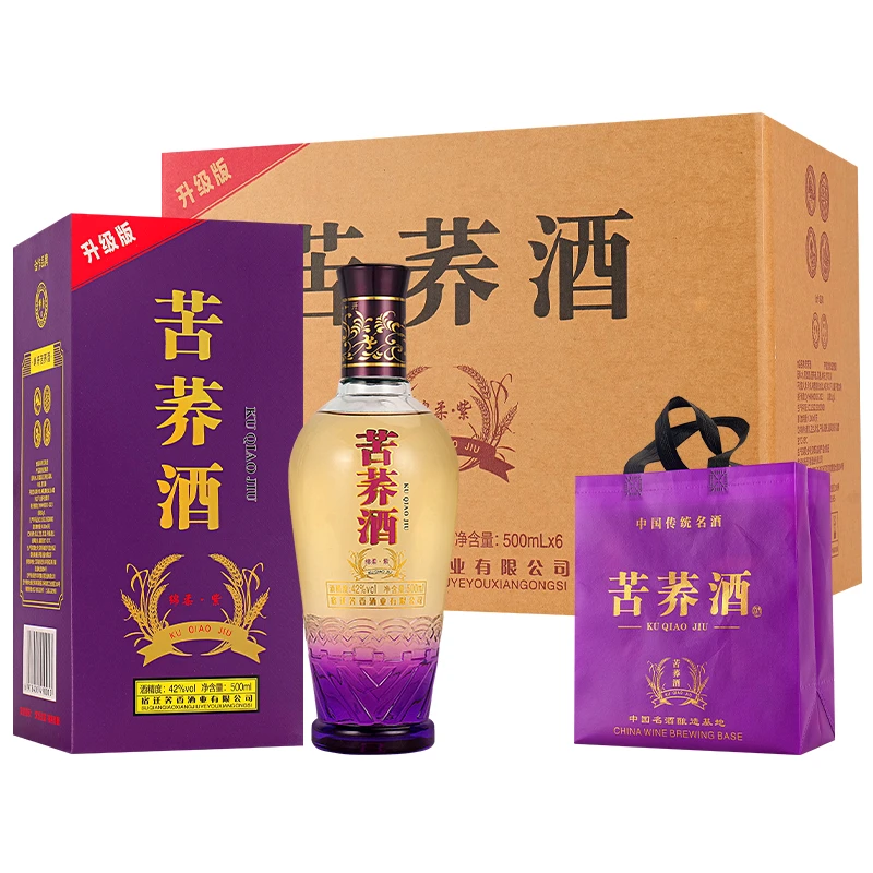 峥轩正宗绵柔紫苦荞酒荞香高档酒送礼佳选42度52度42-52度500