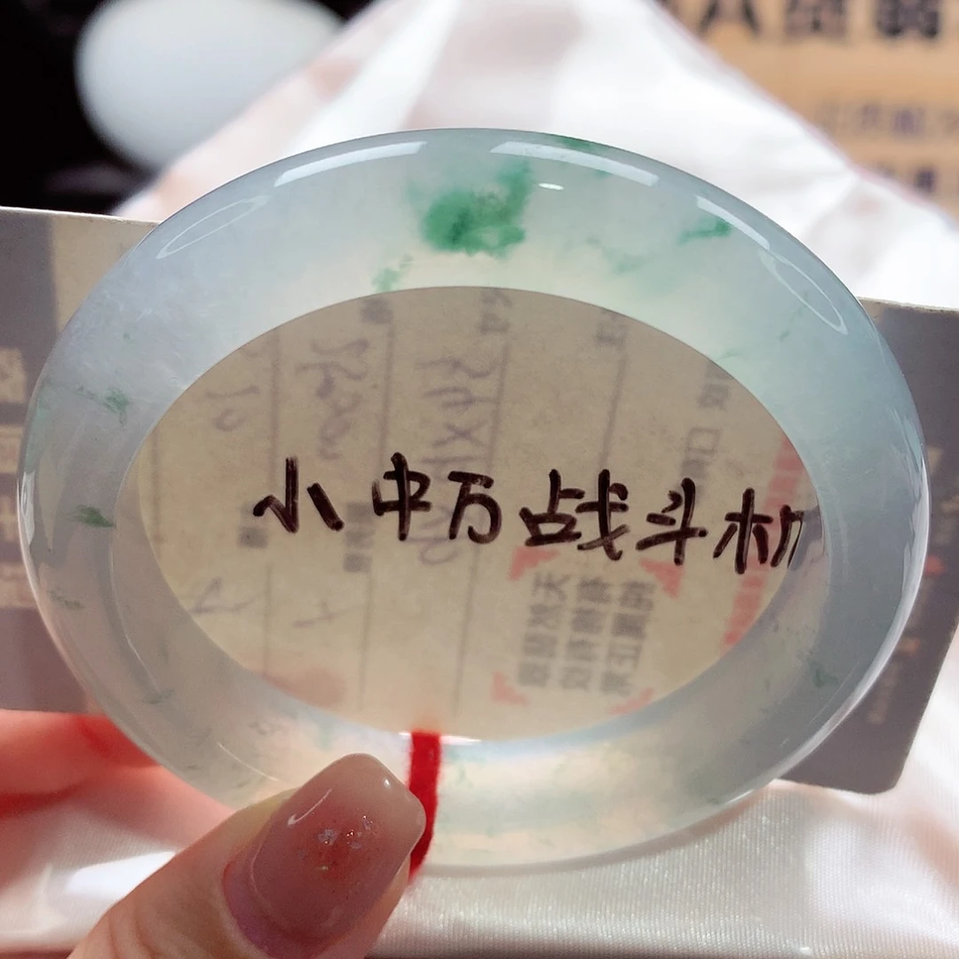 未镶嵌手镯翡翠缅甸天然a货翡翠