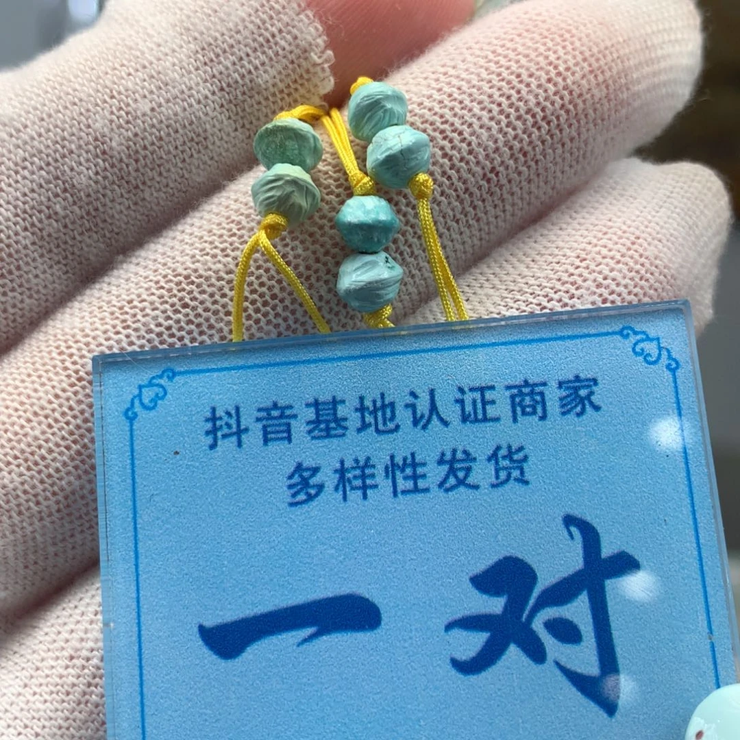 绿松石未镶嵌挂件