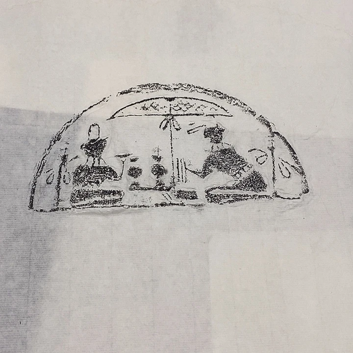 拓片用纸其他瓦当拓片