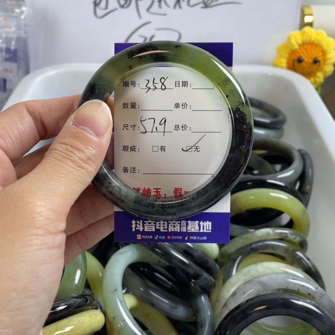 蛇纹石玉手镯合金