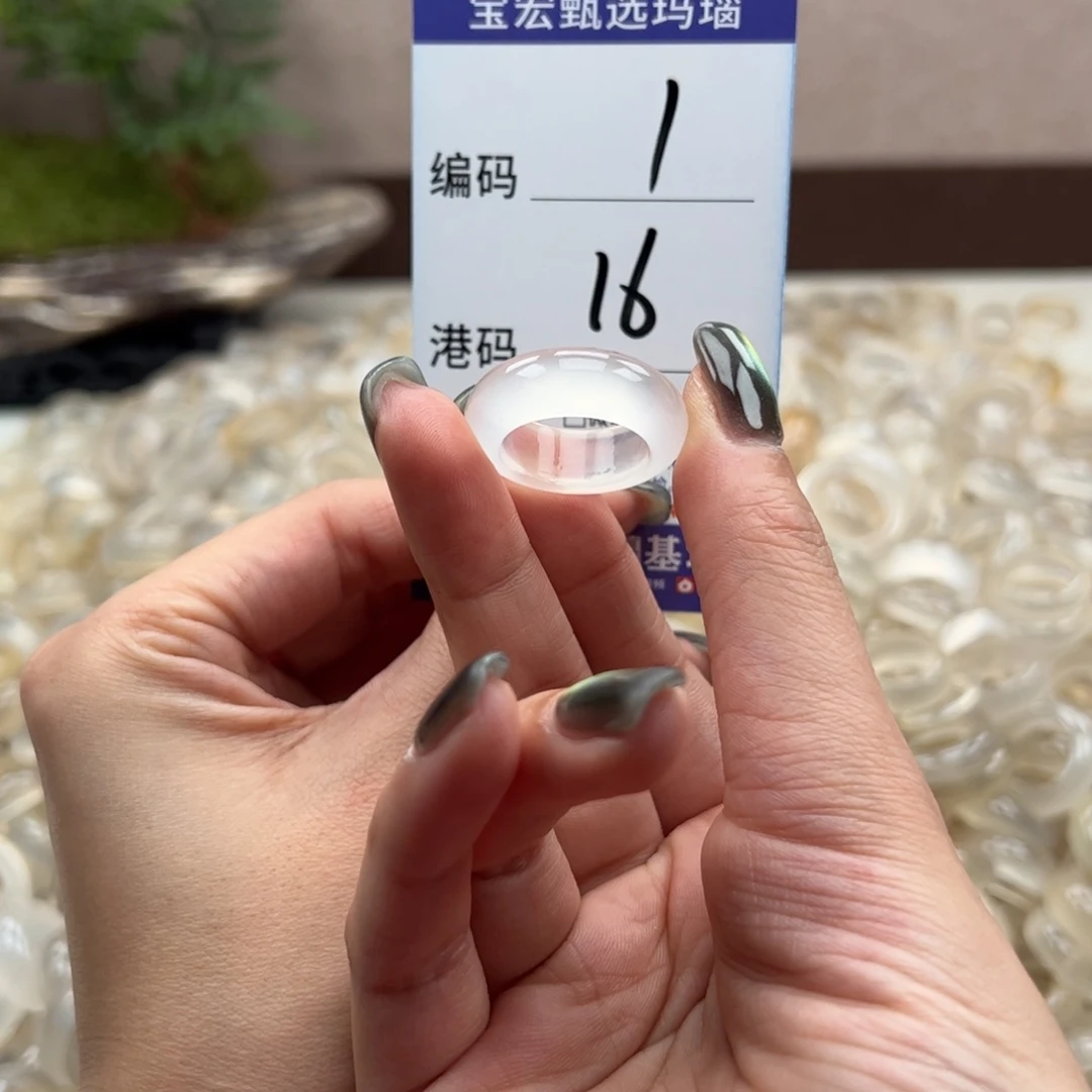 玛瑙/玉髓戒指未镶嵌