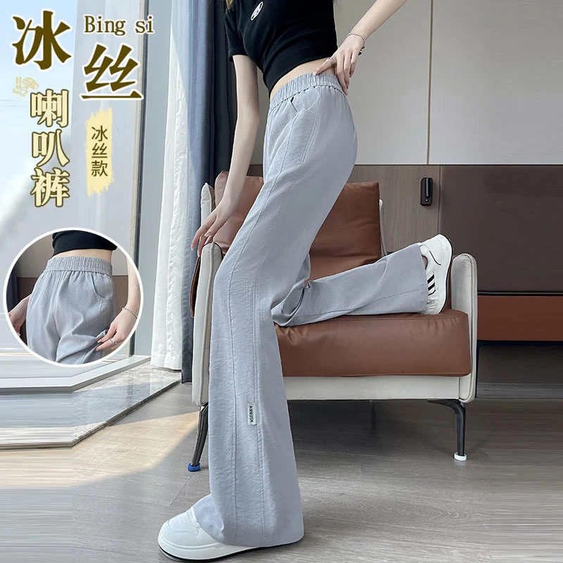 冰丝亚麻喇叭裤女垂感显瘦夏季新款薄款直筒休闲夏天凉凉微喇裤子