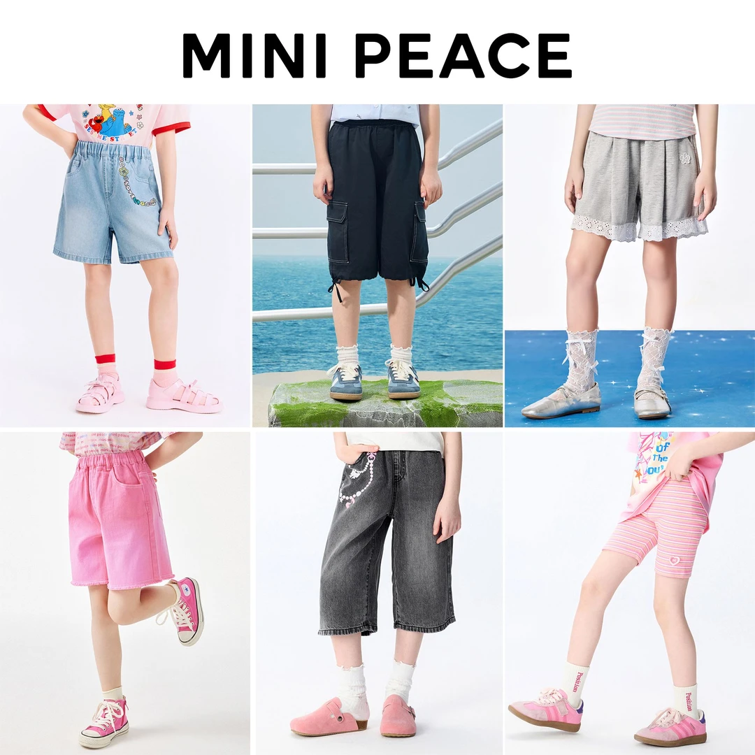 【中短裤 福利合集】MINIPEACE太平鸟童装儿童裤子夏季潮孩五分裤