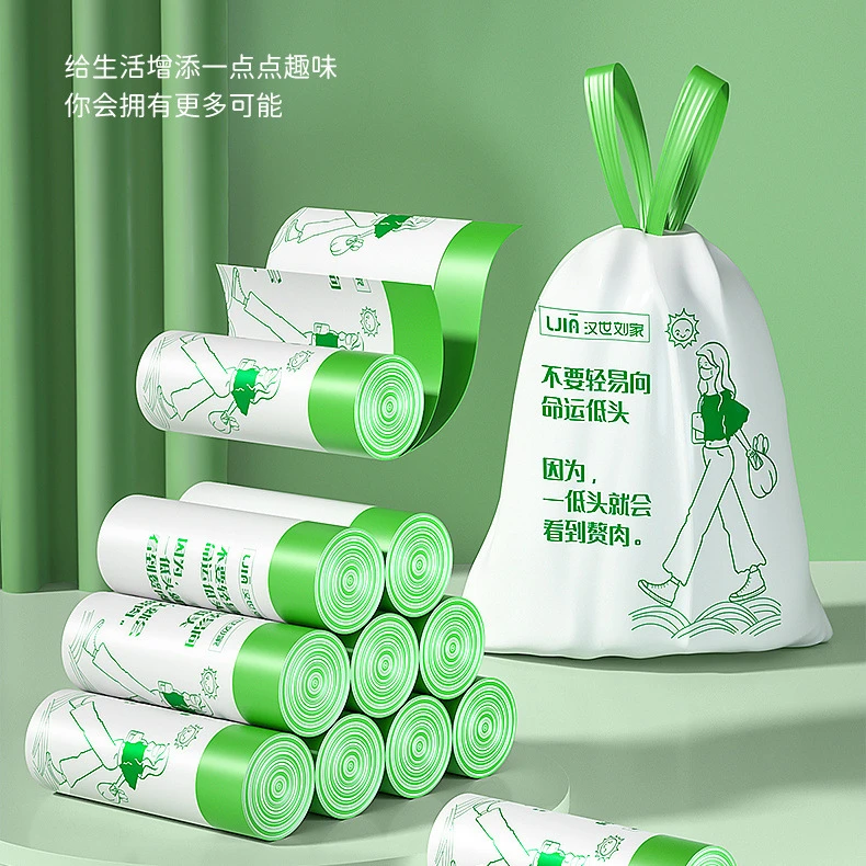 自动收口垃圾袋袋子加大手提式加厚抽绳家用趣味免撕批发大号袋