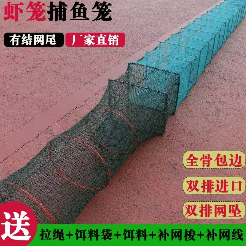 地笼有结尾河虾折叠鱼网加厚多功能折叠鱼虾网泥鳅黄鳝专用稻田笼