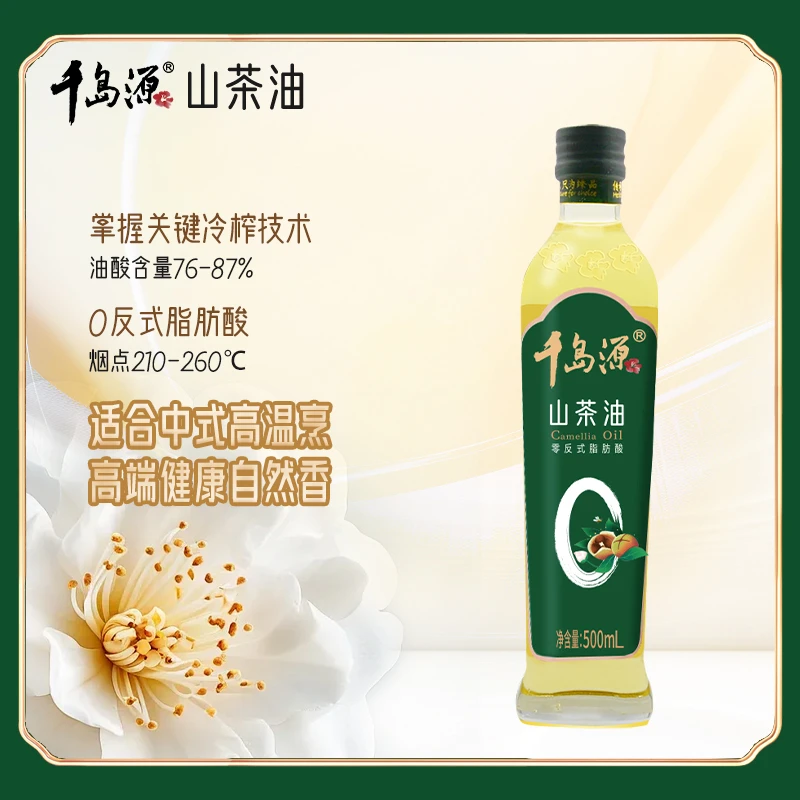 千岛源0反山茶油500ml【专享】