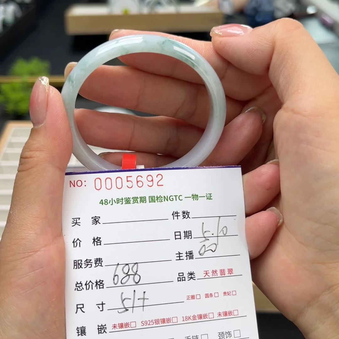 翡翠手镯未镶嵌0000000000000