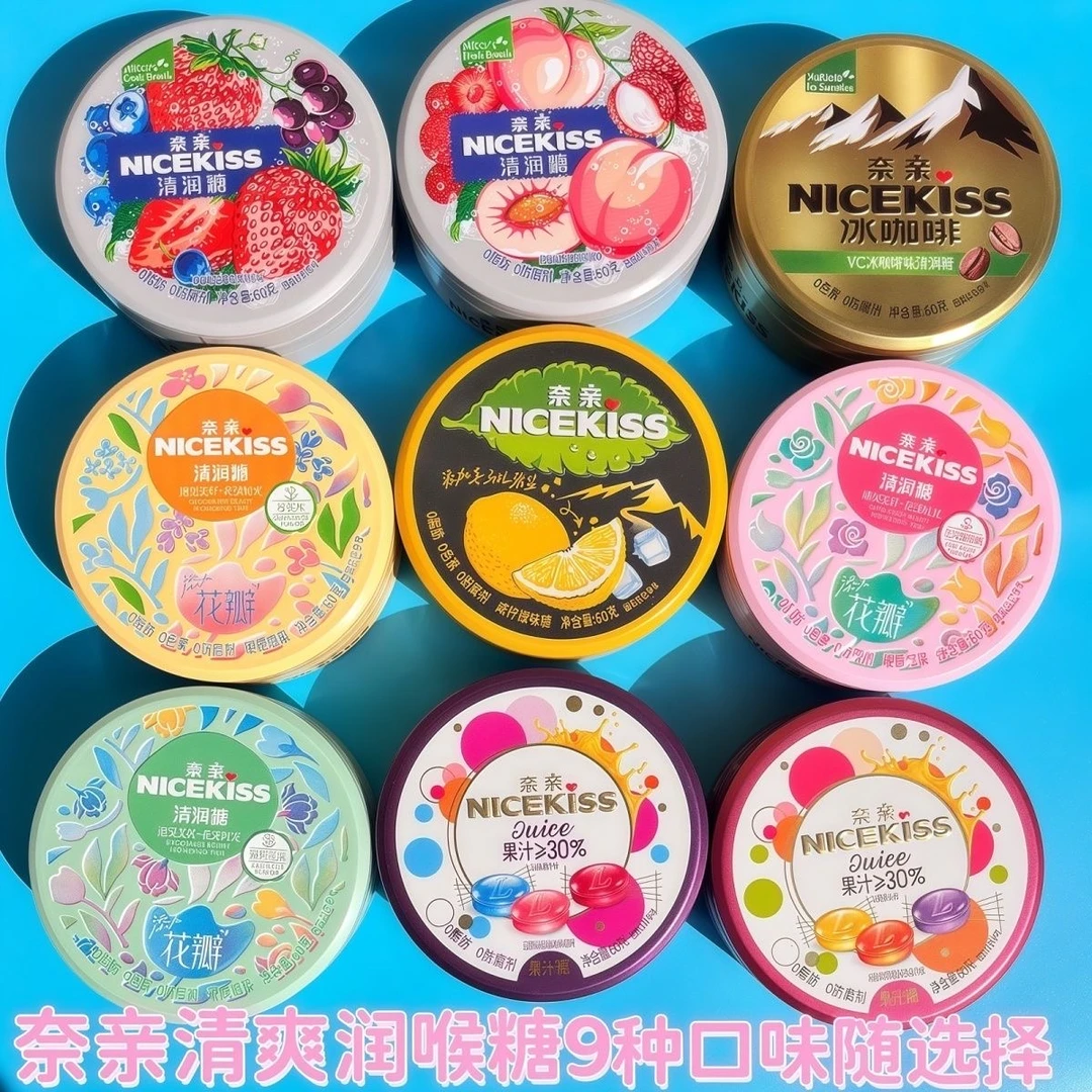 LiQiang/利强 冰咖啡糖浓香丝滑润喉醇厚开车加班常备清凉咖啡糖
