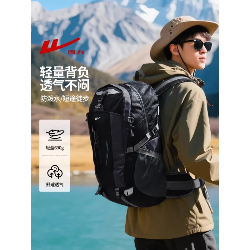 Warrior/回力登山包大容量轻便双肩包户外徒步露营越野包旅行包新