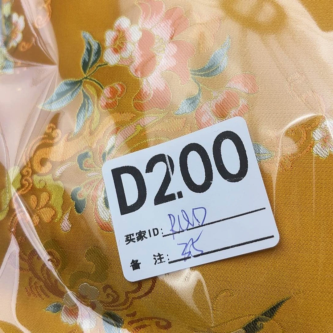 R***D宋锦200”””””””””