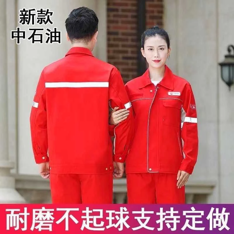 新款石油网格防静电工作服双层挂内衬加油站油库反光条支持绣字印