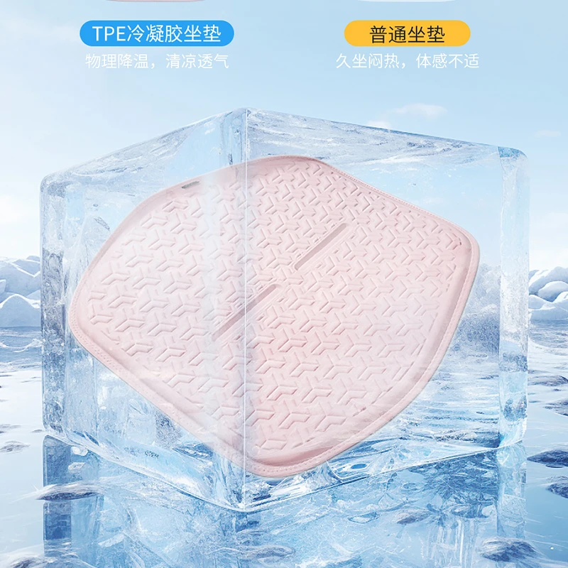 汽车蜂窝冷凝胶坐垫夏季通用透气通风隔热四季凉垫