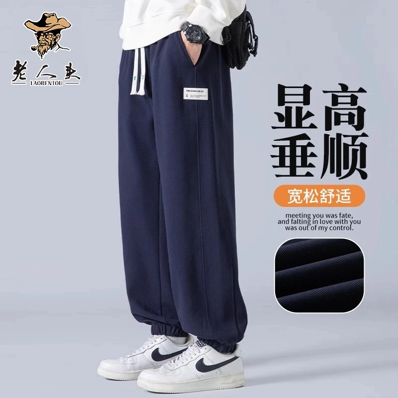LAORENTOU/老人头春季新款休闲裤男士宽松束脚潮流时尚百搭裤子男