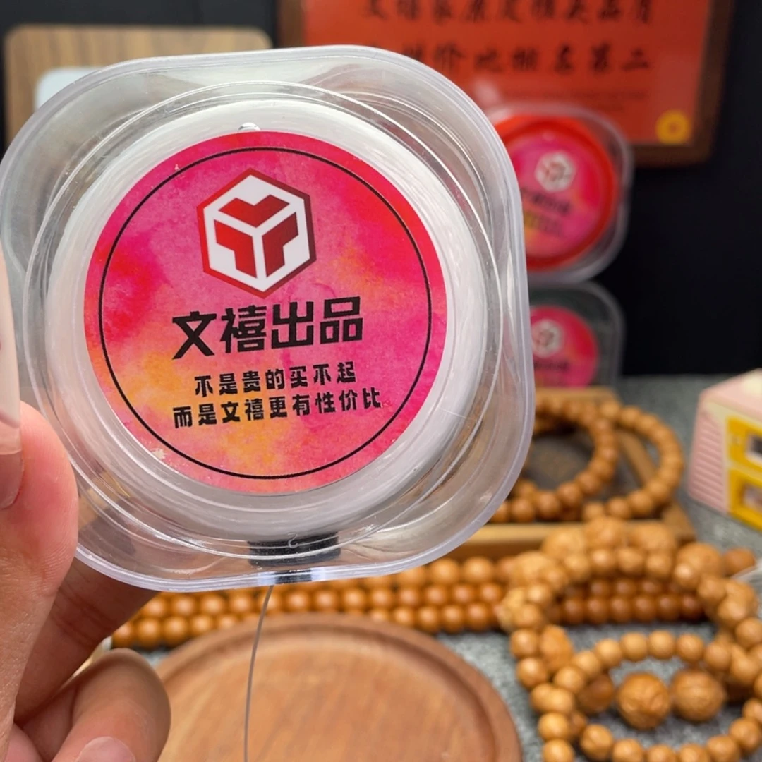 猴头核桃手串弹力线
