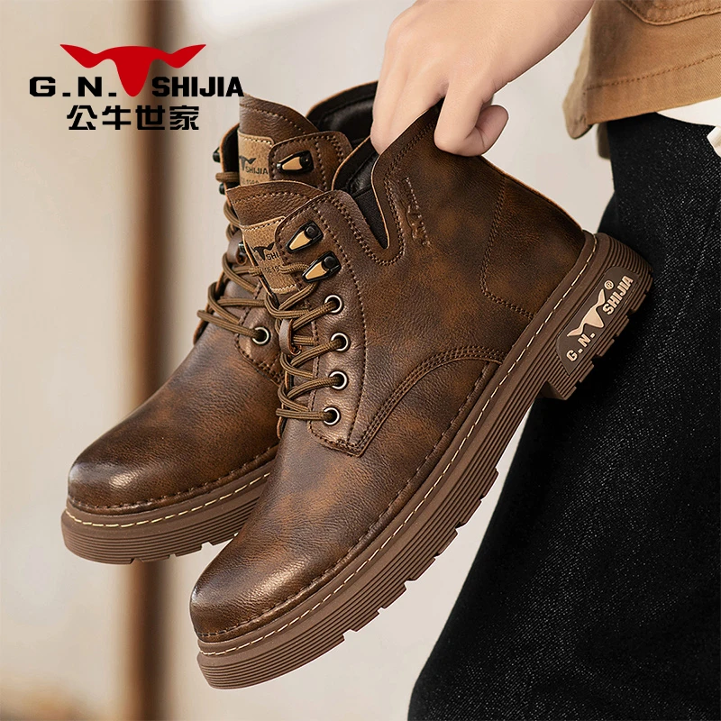 公牛世家琥珀流光色马丁靴休闲时尚潮流工装百搭男士鞋子高帮男鞋