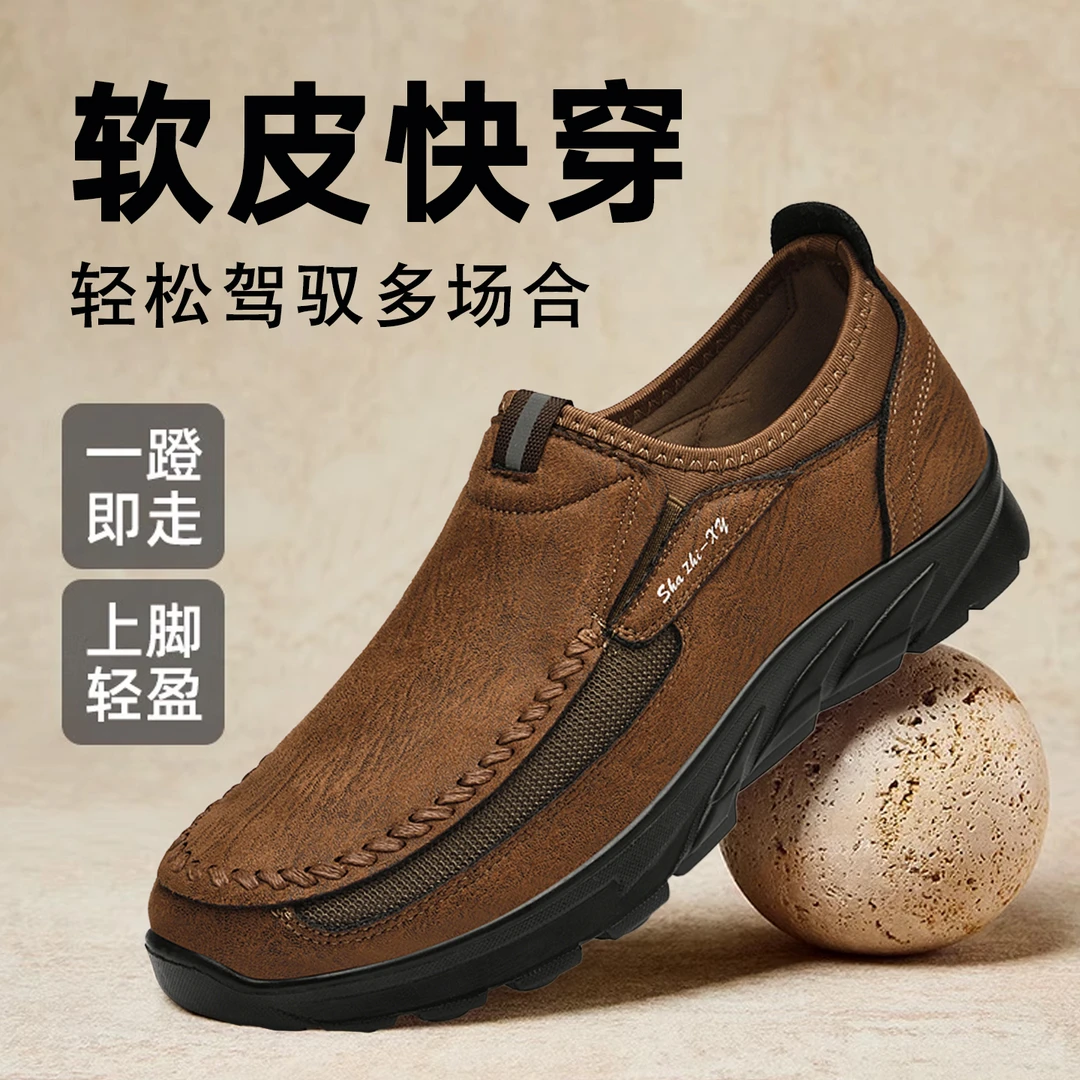 秋季老北京布鞋男轻便透气中年爸爸鞋防滑软底老人鞋男宽正品新款