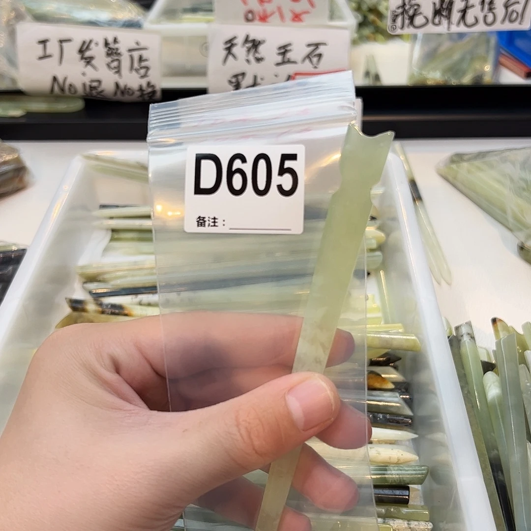 方***雨蛇纹石玉未镶嵌发饰