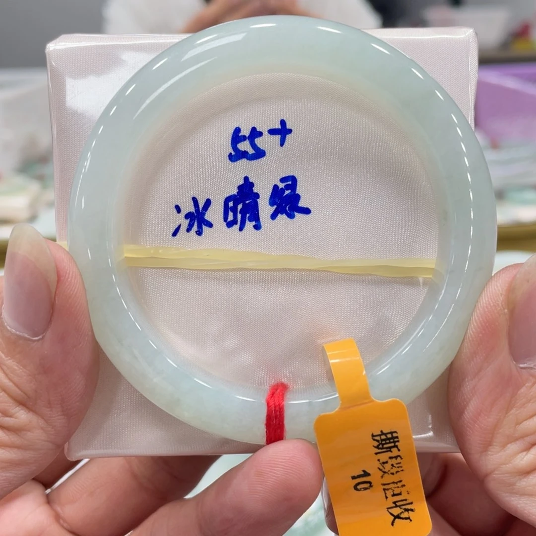 翡翠手镯未镶嵌翡翠手镯