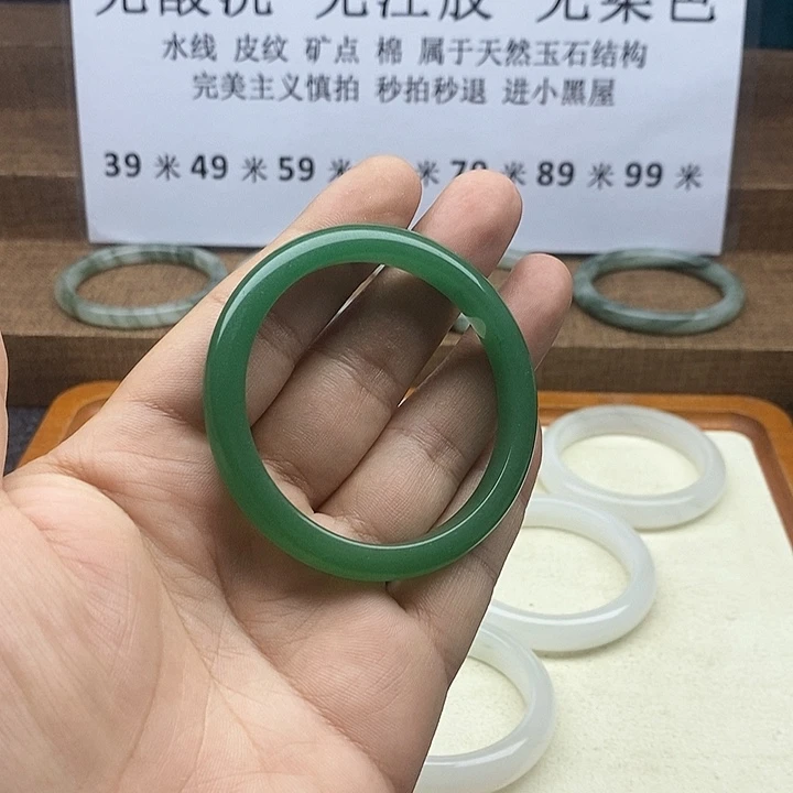石英质玉未镶嵌手镯3010