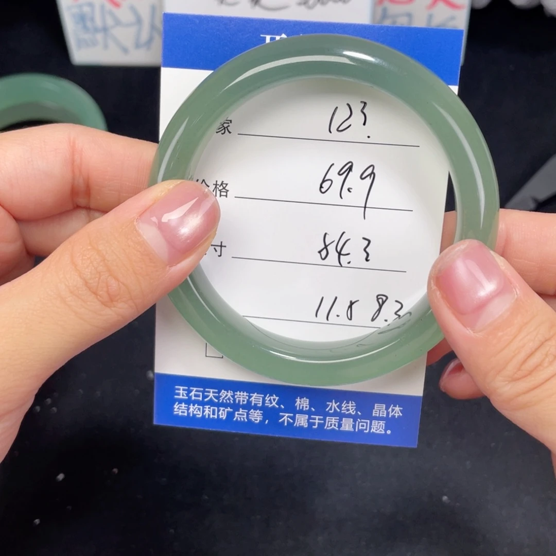 未镶嵌123.54.3石英质玉