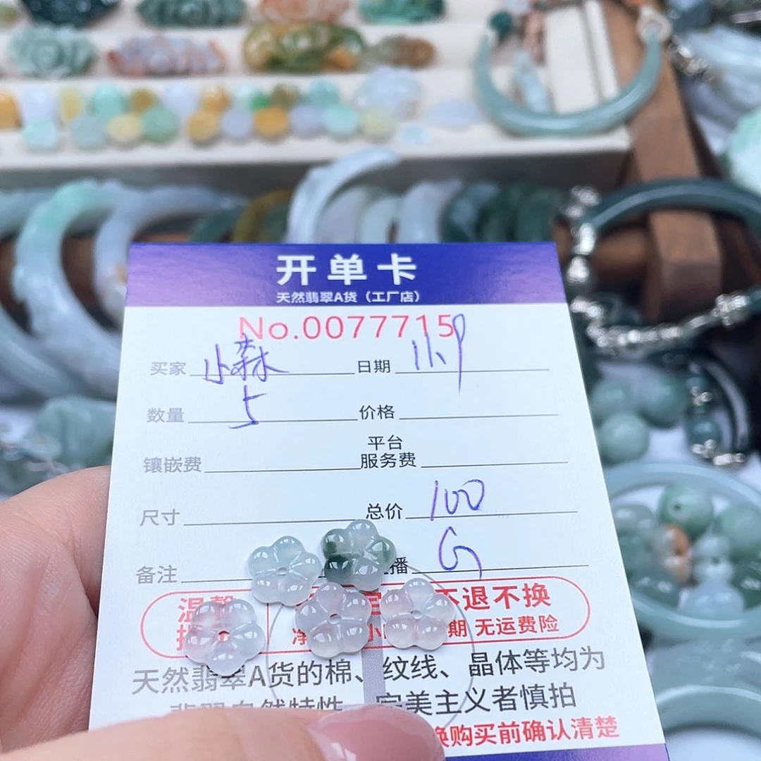 颈饰未镶嵌翡翠小***