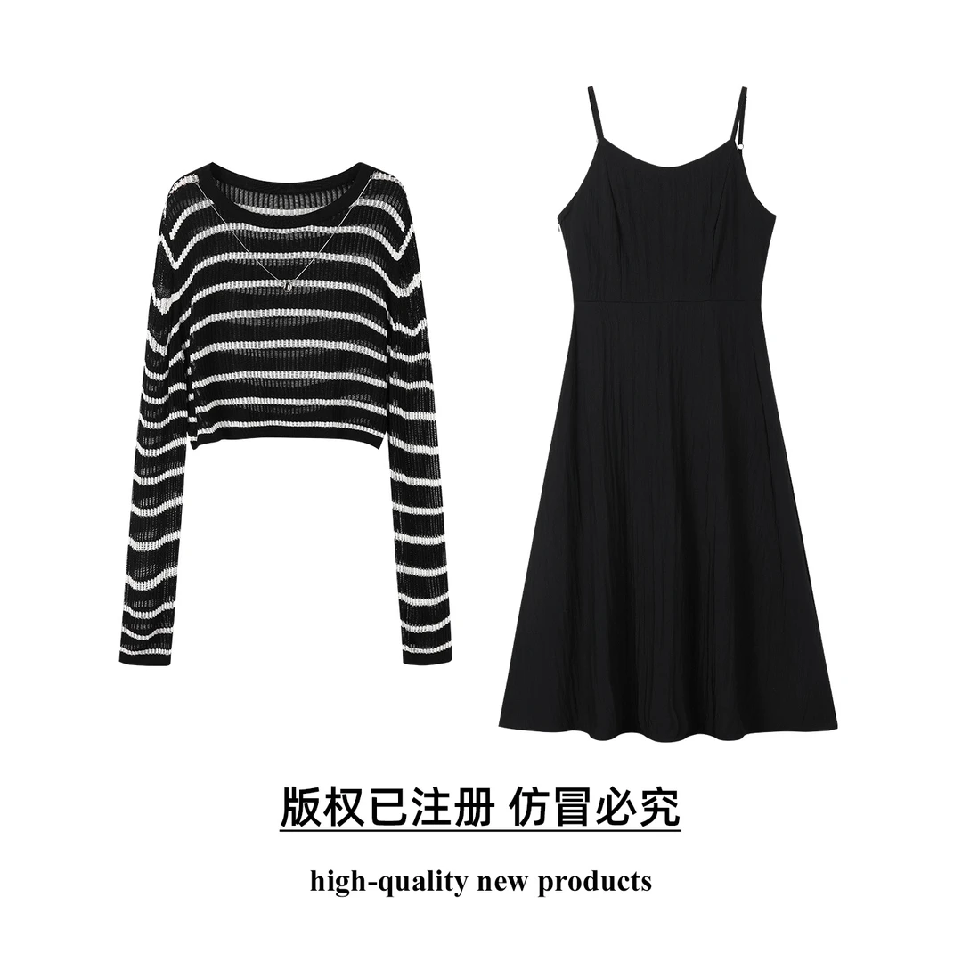 奢姿大码女装2025秋季胖妹妹时尚减龄黑白条纹针织衫搭吊带裙套装