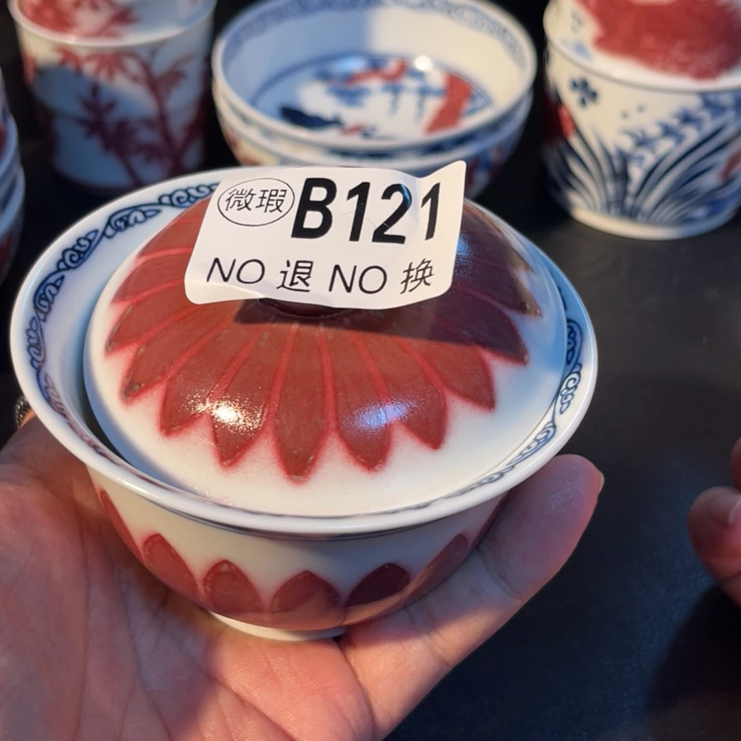 121 半月陶瓷半月陶瓷