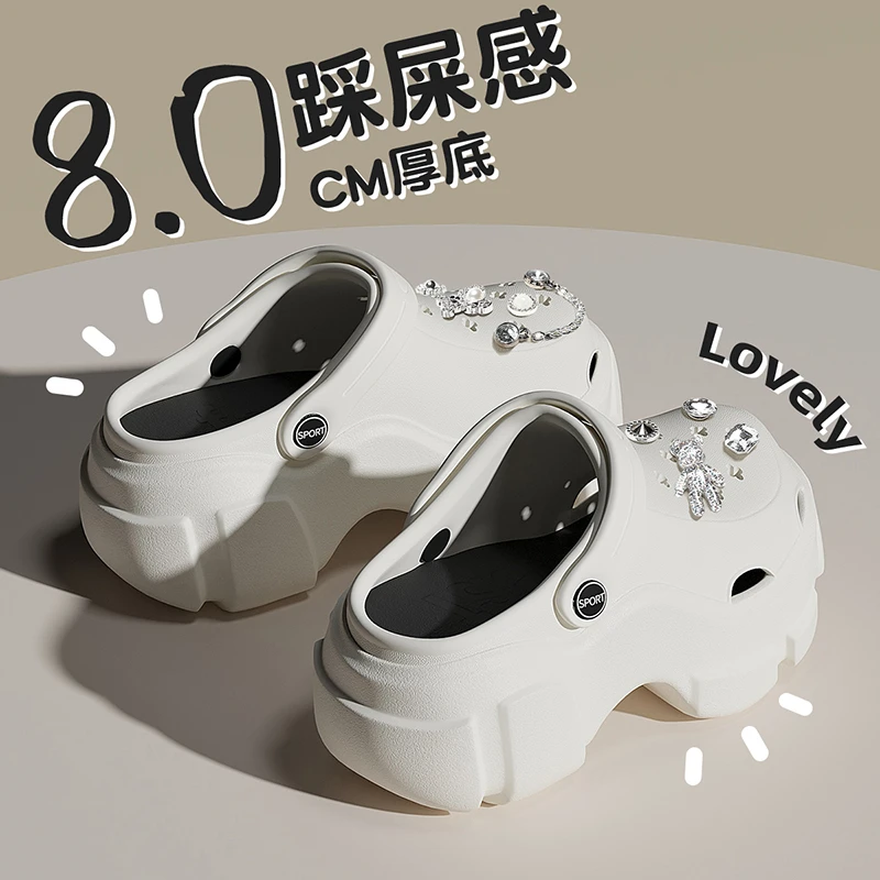 厚底洞洞鞋夏季女卡通DIY可爱百搭增高防滑踩屎感EVA两穿包头拖鞋