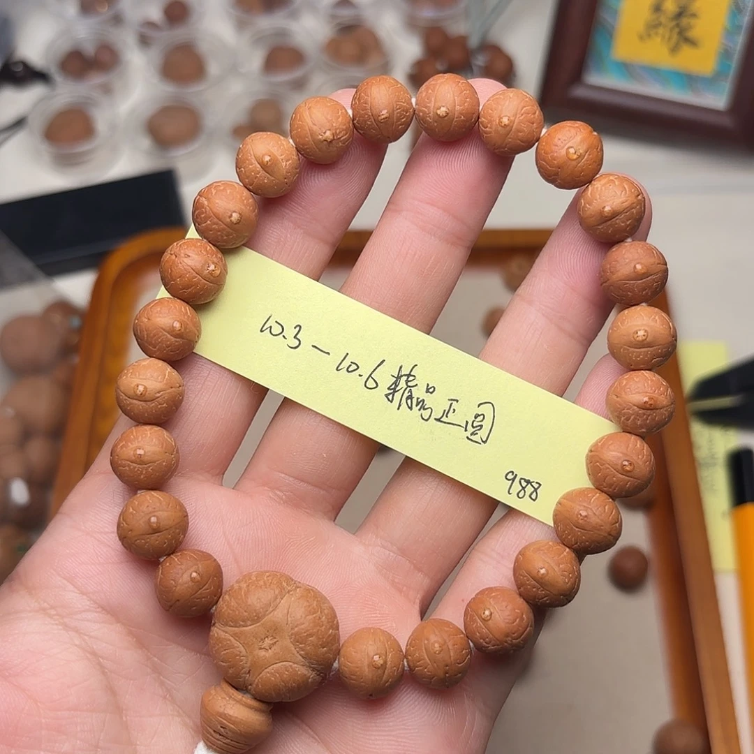 凤眼菩提手串精品单仓正圆手串10.3-10.6福利