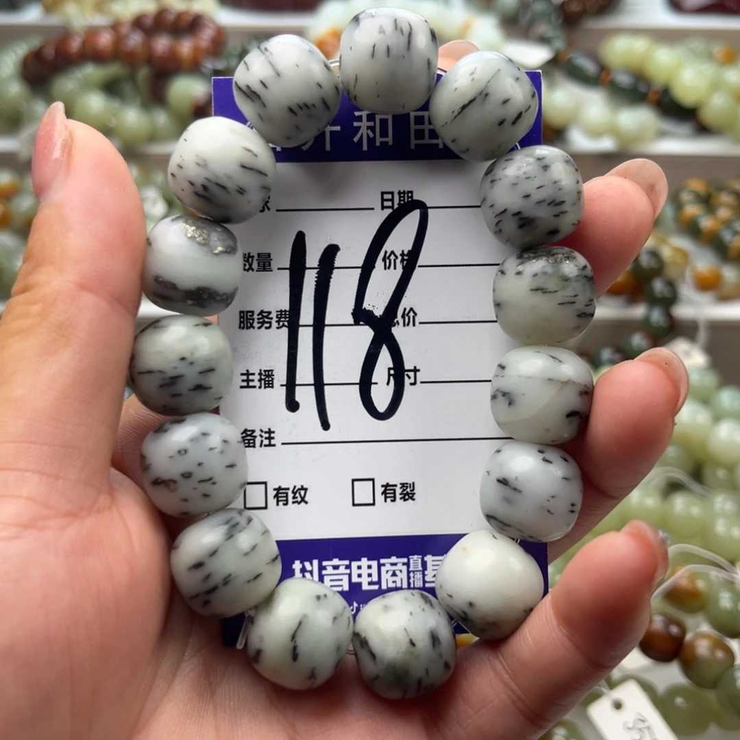 和田玉未镶嵌手链