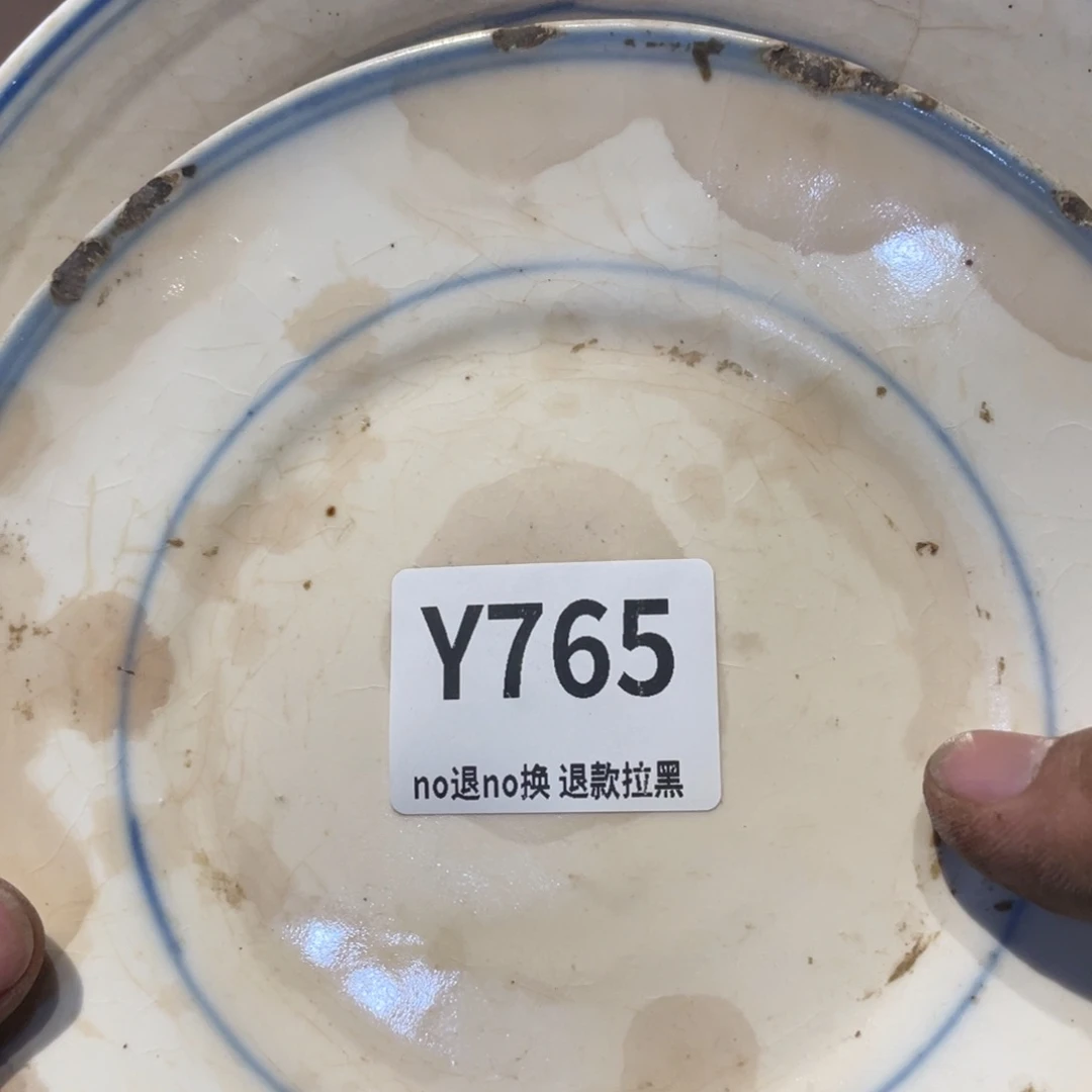 二***皮瓷片表弟链接火爆热卖热卖