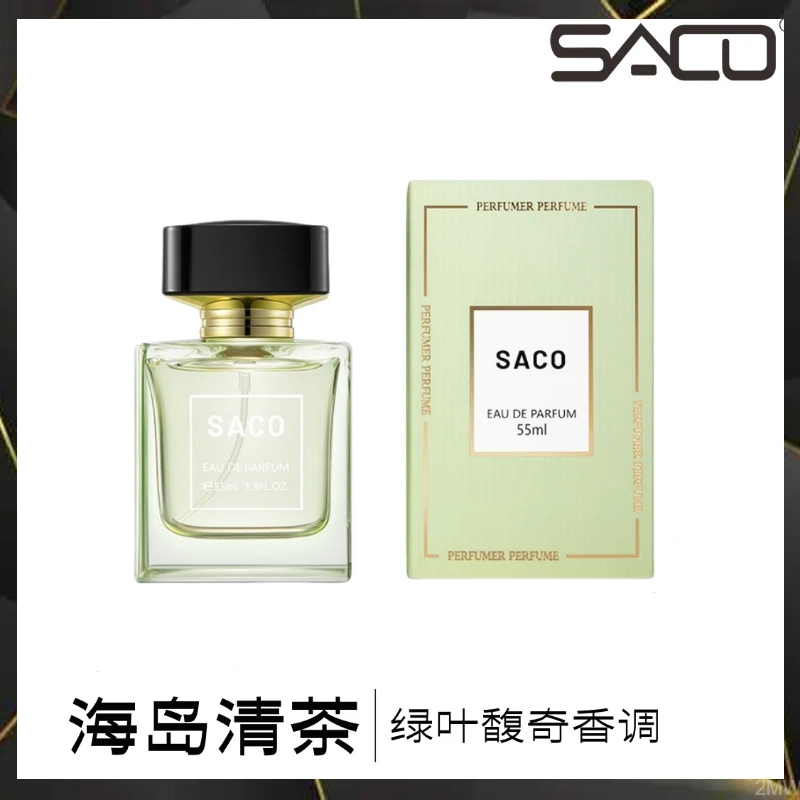 【嘉尔同款香】SACO原版玉龙茶香水柑橘木质调香氛清新自然身体香水