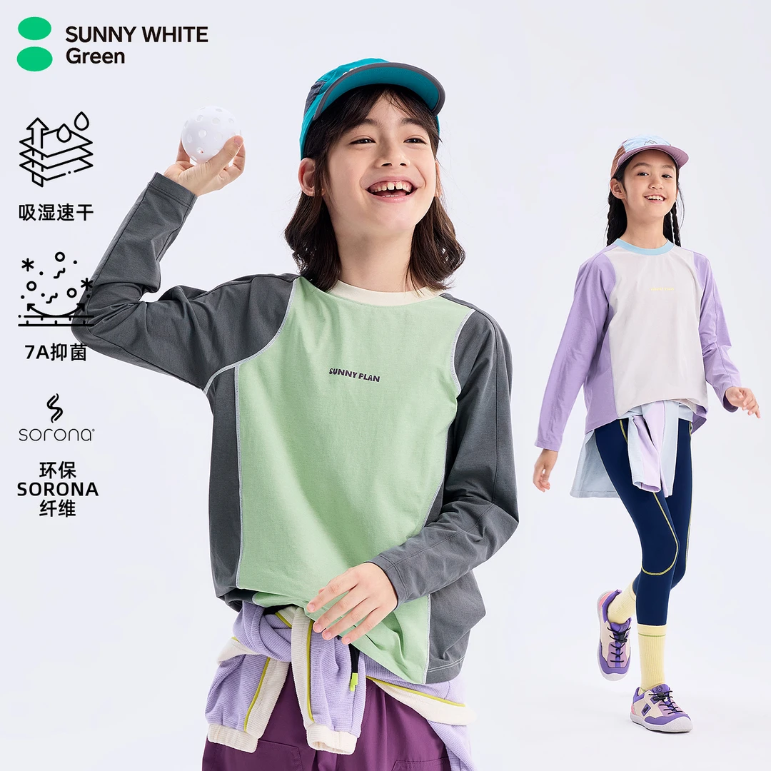 喜光绿标儿童吸湿速干长袖T恤25秋新款男女童抗菌户外防晒亲子款