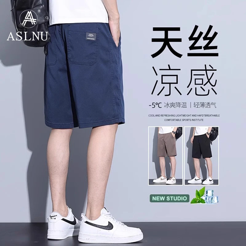 冰丝男士短裤2025新款夏季外穿凉感宽松五分运动天丝超薄牛仔中裤